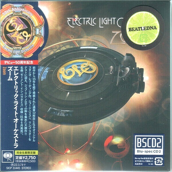☆エレクトリック・ライト・オーケストラ / CD-BOX☆3枚組◇ELO