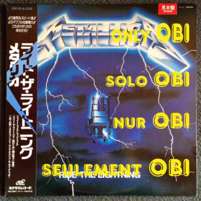 llica Ride the Lightning box 激レア　美品 Metallica Ride The Lightning box 激レア美品