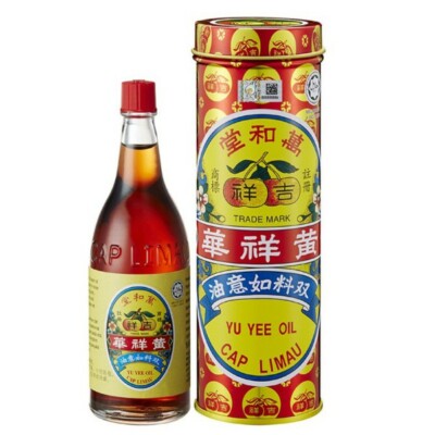 10 bottles x 22ml Yu Yee Oil Cap Limau Relief Baby Colic Stomach Wind Bloate