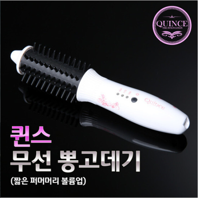 Quince Cordless Mini Hair Curling Iron Rechargeable Patented Silicon Brush Iron