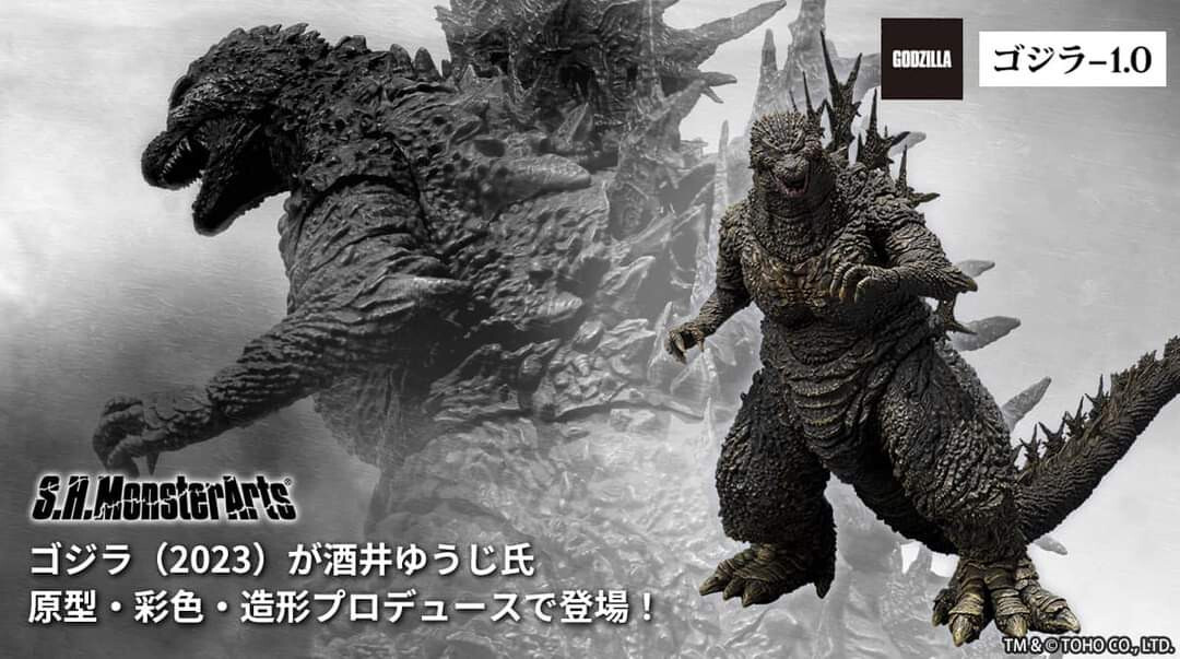 S.H. Monsterarts Godzilla 2023 Minus One -1 action figure