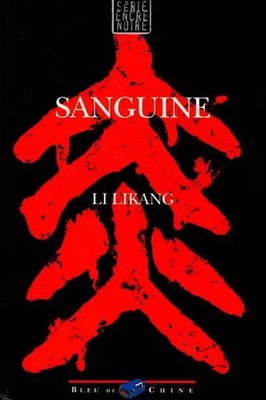 SANGUINE. Une enquête du Chef de la Sécurité Feng Suhai, Likang Li