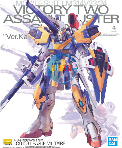 ロボット BANDAI Victory Gundam Ver.Ka Amazon.com: Bandai Hobby - V2 Gundam (Ver. Ka) [Victory