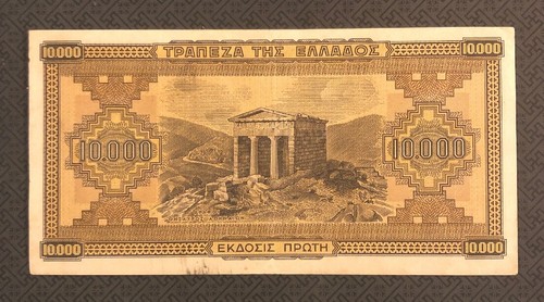 GREECE 10000 Drachmas, 1942, P-120, World Currency