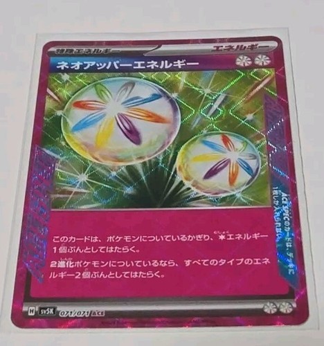Dachsbun ex RR 046/102 Pokemon Card Japanese sv7 Stellar