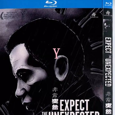 1998 Chinese Drama Expect The Unexpected BluRay Free Region English Sub Boxed