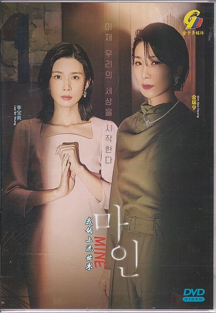 クリミナル・マインド　KOREA DVD-BOX1・2セット　コンプリート クリミナル・マインド KOREA DVD-BOX1・2セット コンプリート