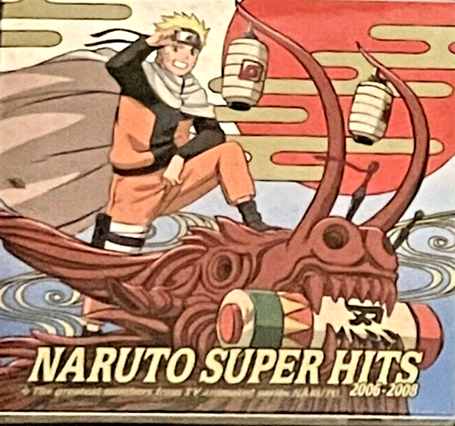NARUTO SUPER SOUND ＆NARUTO THE BEST 限定盤 NARUTO THE BEST ［CD+DVD］＜期間生産限定盤＞