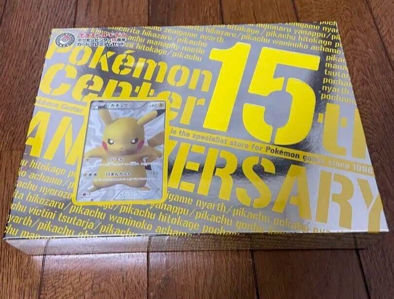 Pokemon Center 15th Anniversary Card Premium Set | eBay Pokemon Center 15th Anniversary Card Premium Set | eBay