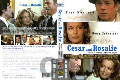 Cesar And Rosalie, Cesar Et Rosalie (1972) - Claude Sautet  DVD NEW
