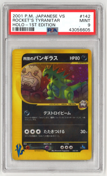 Pokemon Karte Rockets Despotar - Japanisch - VS Set - PSA 9 - MINT