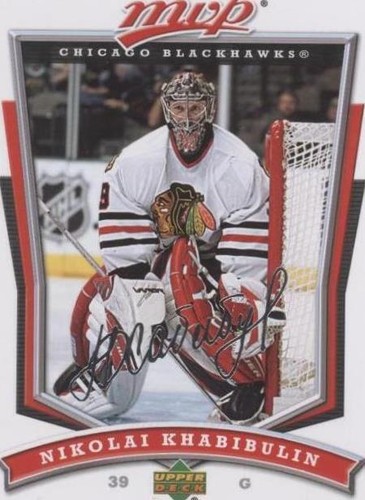 2007-08 Upper Deck MVP - Nikolai Khabibulin #14
