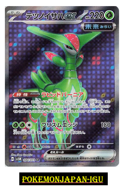 楽天市場】タカラトミー ポケットモンスター Zクリスタル VoL.05