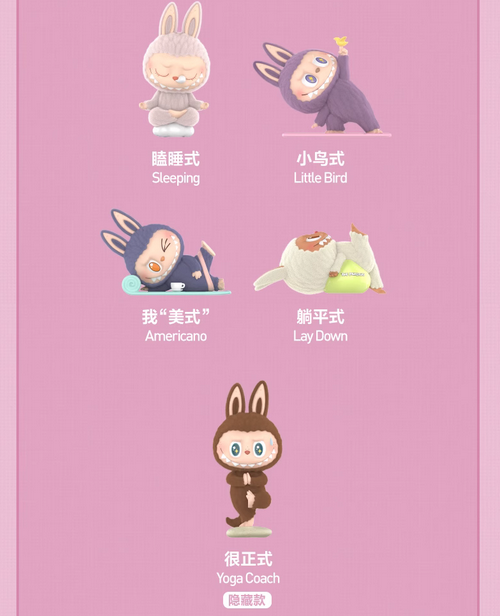POPMART THE MONSTERS LazyYoga シリーズ10個セット 楽天市場】THE MONSTERS Lazy Yoga シリーズ【アソートボックス