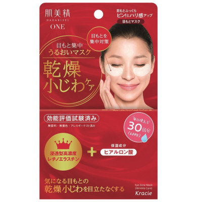 Kracie Hadabisei ONE Wrinkle Care Intensive Eye Zone Mask 30 Pairs(60Sheets)