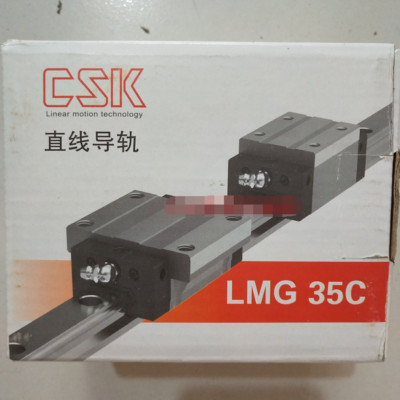 1PCS NEW CSK LMG35C PRECISION LINEAR GUIDERWAY FREE SHIP