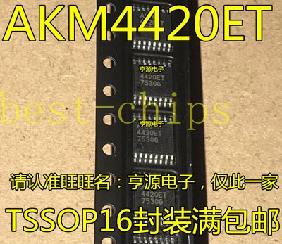 6PCS NEW AK4420ET AKM D/C:11+ TSSOP  #D4*