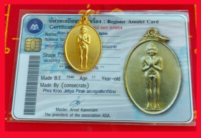 Amulets 3 Seasons