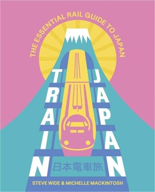 Train Japan: The Essential Rail Guide to Japan (Paperback or