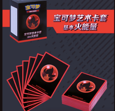 Pokemon S-Chinese Sword & Shield Basic Fire Energy Symbol Sleeves 80 Pieces New