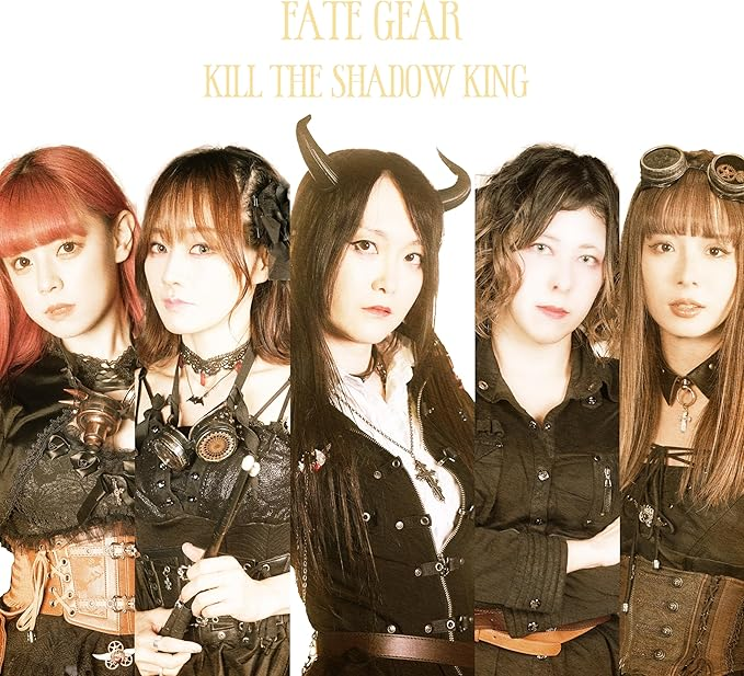 FATE GEAR Kill the Shadow King Deluxe Edition CD DVD Japan