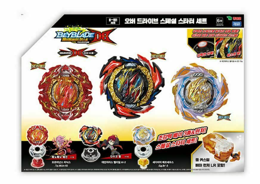 6231 龍神ヘヴィ　ホイル　2008 ベリーレア　4枚+1dream 初期枠 $_57.JPG?set_id=8800005007