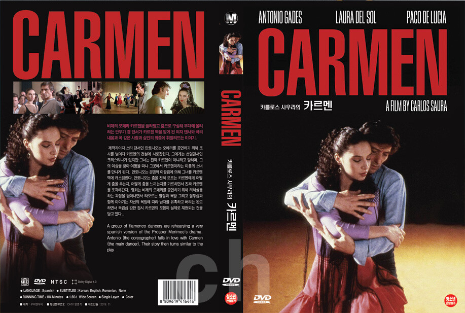 Carmen (1983) - Carlos Saura, Antonio Gades, Laura Del Sol