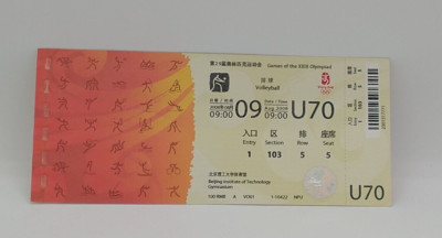 Unused August 9, 2008 Olympics Ticket Beijing Institute Of Technology Volleyball