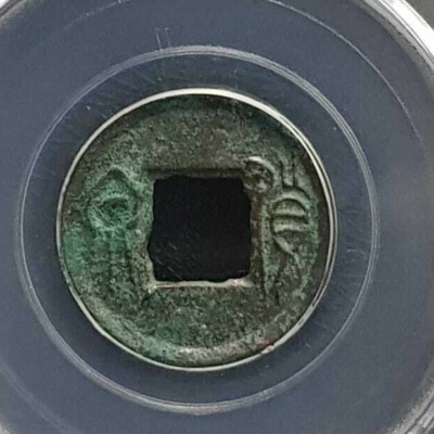 CHINA AD14 XIN MENG CHINA AD14 XIN MENG