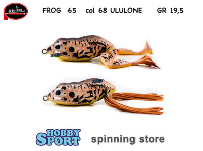 MOLIX FROG 65  ESCA SILICONICA COLORE 68 ULULONE PER SPINNING LAGO BLACK BASS