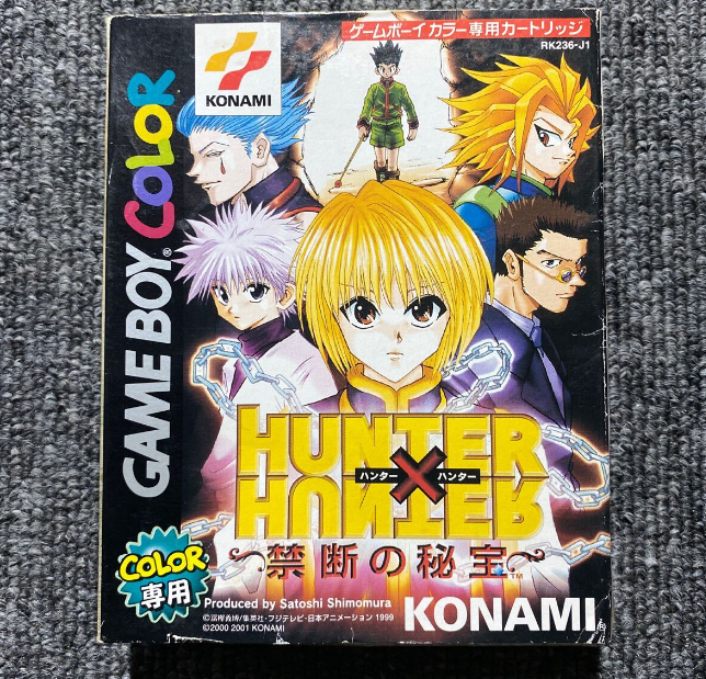 HUNTER x HUNTER ゴン HUNTER×HUNTER ゴンさんフィギュア