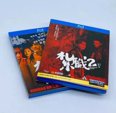 2012 Chinese Drama Triad 1+2 Blu-Ray Free Region Chinese English Sub Boxed