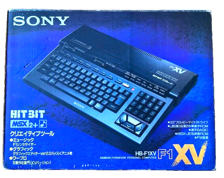 MSX2+ SONY HB-F1XV Personal Computer Boxed Tested -FDD Not