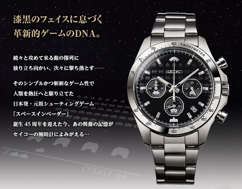 Pre-owned Seiko Shipping Now From Usa - In Stock -  Space Invaders 45th Anniversary Watch