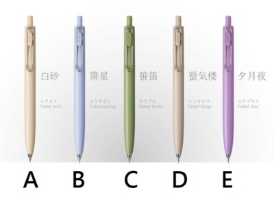 New Uni-ball One F Gel Ink Ballpoint Pens 0.5 0.38 Lilac Beige Olive Khaki Green
