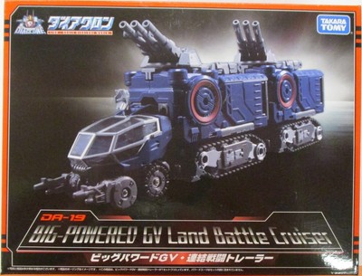 タカラトミー ビッグパワードGV 連結戦闘トレーラー DA19 | eBay