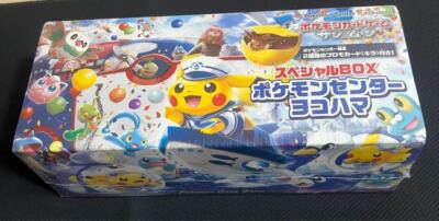 動くポケモンコレクション BOX $_1.JPG?set_id=2
