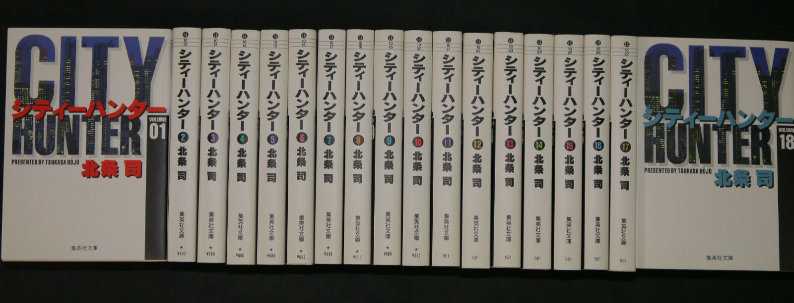 City Hunter - Manga LOT vol.1~18 Complete Set by Tsukasa