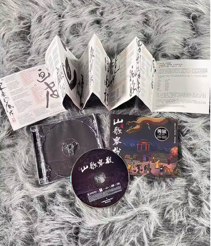 Jakou 限定CD 悲願花 国内盤CD☆下川みくに/Mikuni Shimokawa□ tomorrow / 枯れない