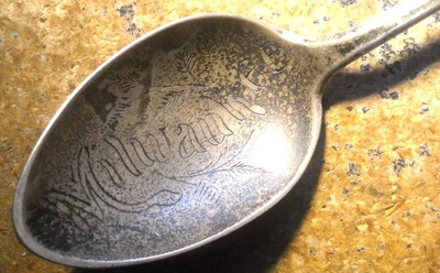ANTIQUE HOTCHKISS & SCHREUDER SOUVENIR 