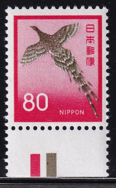 再値下げ★希少★見本印★ちんちん馬往復はがき１９７１年発行 再値下げ☆希少☆見本印☆ちんちん馬往復はがき1971年発行