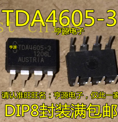 10PCS TDA4605-3 TDA4605 DIP-8   #K1995