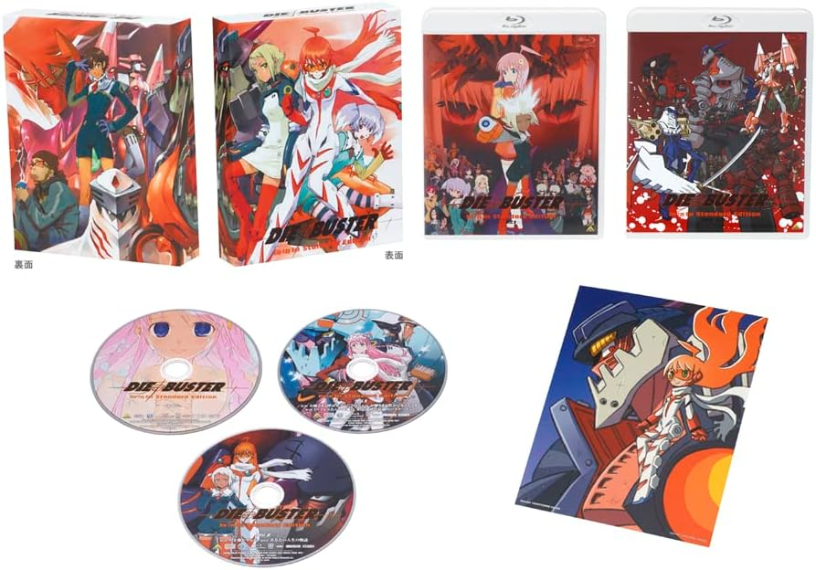 New Aim for the Top 2 DIEBUSTER DIE Blu-ray Box Standard New Aim for the Top 2 DIEBUSTER DIE Blu-ray Box Standard