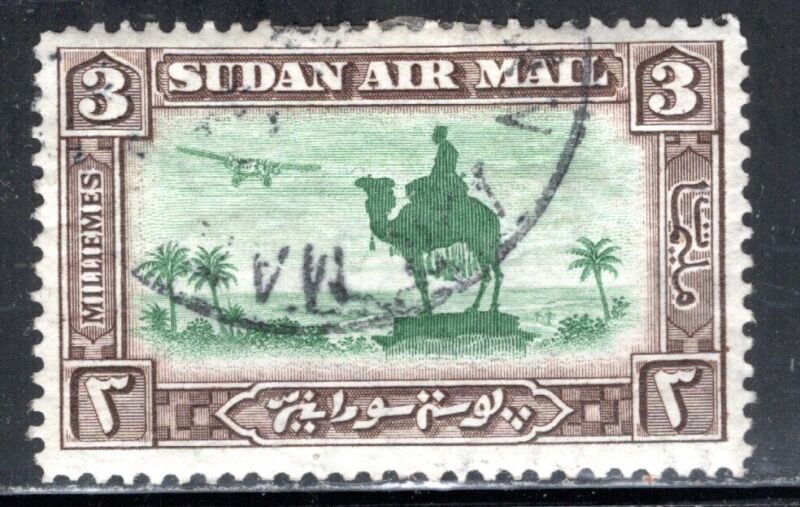 Sudan Stamp Scott #C4, 3m, Air Mail, Dark Brown & Green,, Used, SCV$7.25