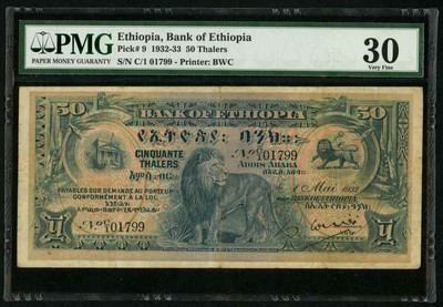 1932 Ethiopia Fifty Thalers Pick Number 9 Lion in the Grass PMG Very Fine 30