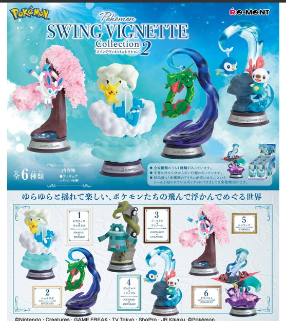 ポケットモンスター SWING VIGNETTE Collection 全６種 Amazon.com: Re-ment Pokemon Swing Vignette Collection 2, Box
