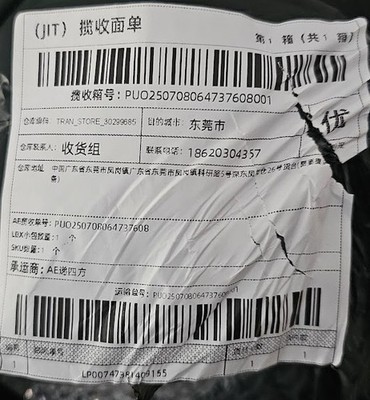 Fotos del artículo de un comprador verificado