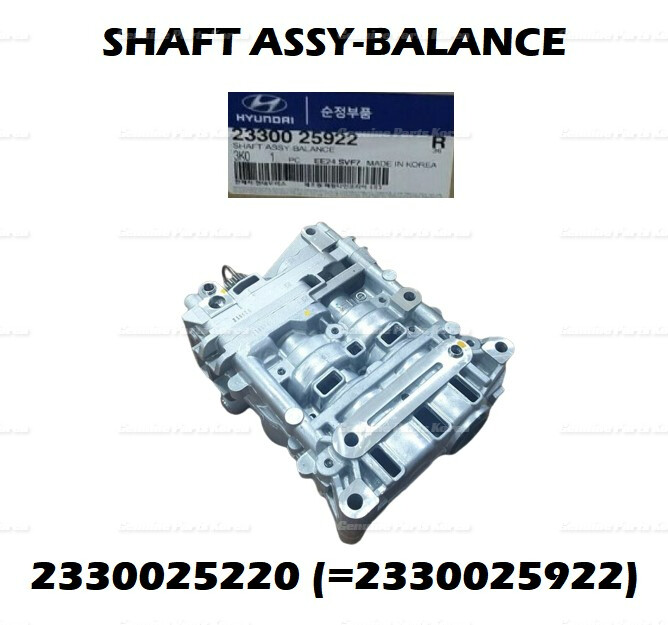 ⭐Genuine⭐ Oil Pump Balance Shaft 2330025220 (=2330025922