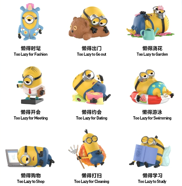 POPMART Minions Lazy Every Day Series Confirmed Blind Box