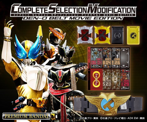 Bandai CSM Kamen Rider Den-O Belt Movie Edition Complete Bandai CSM Kamen Rider Den-O Belt Movie Edition Complete